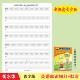 智慧版 新概念英语青少版 入门级1AB2AB3A3B单词衡水体字帖描红默写