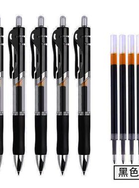 晨光同款按动中性笔0.5mm子弹头黑色红色墨蓝学生K35刷题速干圆珠