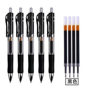 晨光同款 按动中性笔0.5mm子弹头黑色红色墨蓝学生K35刷题速干圆珠