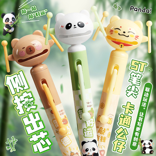 晨光祈愿 笔按动中性笔创意高颜值玩偶笔解压笔CS笔头卡通动漫减