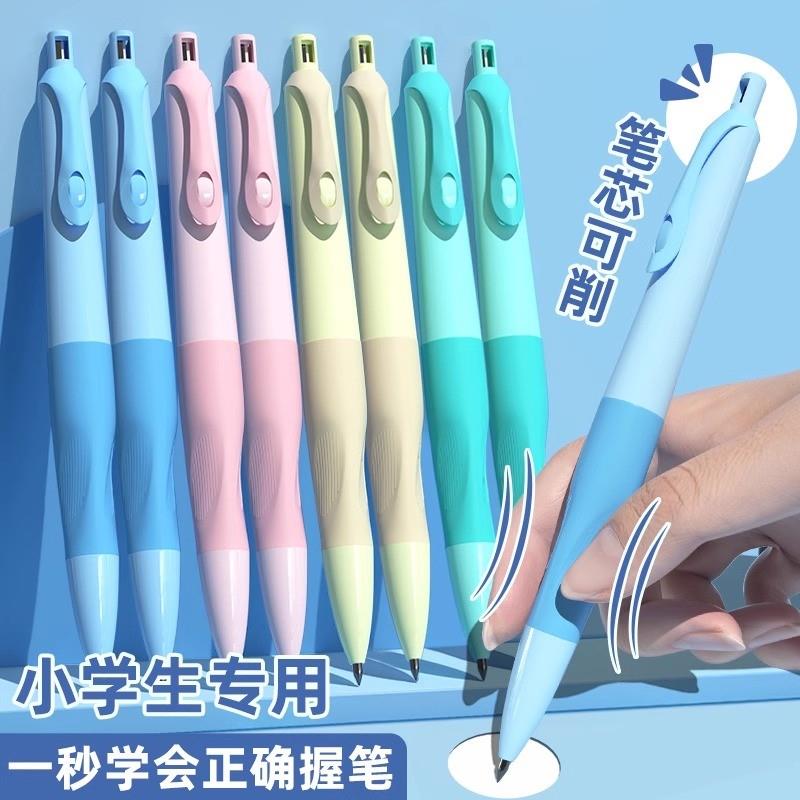 儿童正姿自动铅笔2mm粗芯不断芯小学生专用优握2.0带卷笔刀胖胖铅