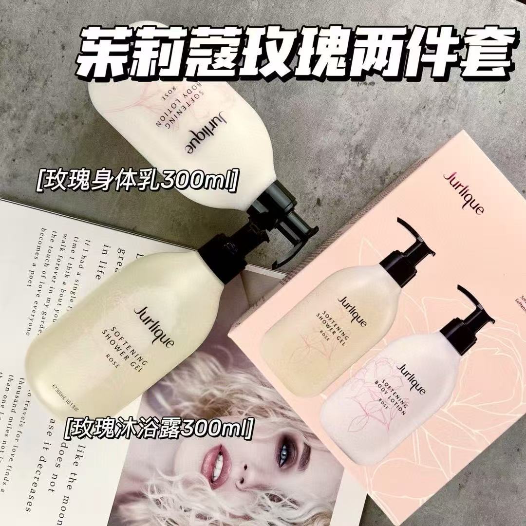 七夕礼盒茱莉蔻玫瑰沐浴露300毫升+身体乳300毫升两件套礼盒