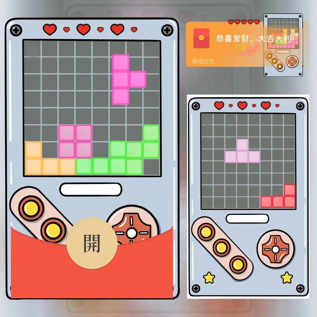 复古游戏机红包封面动态音乐音效可爱卡通益智游戏界面扁平化风格,商务/设计服务,平面广告设计,淘宝优惠券,粉丝福利购,淘宝优惠卷