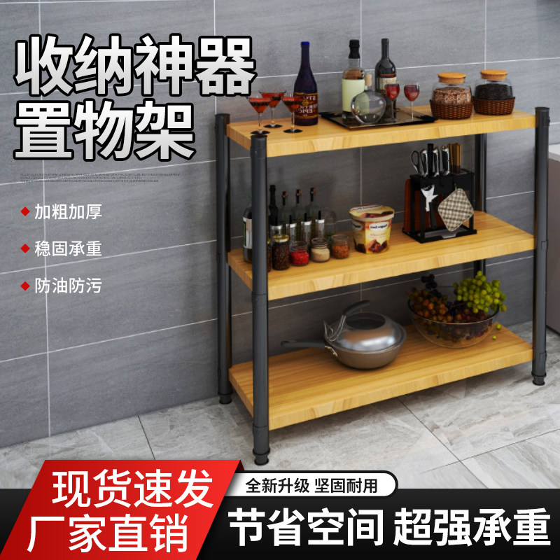 新款仿木纹厨房置物架微波炉置物架三层烤箱收纳架家用架子包邮免