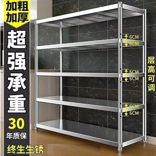 货架家用置物架五层储物架子落地式多层杂物架子整理架不锈钢碳钢