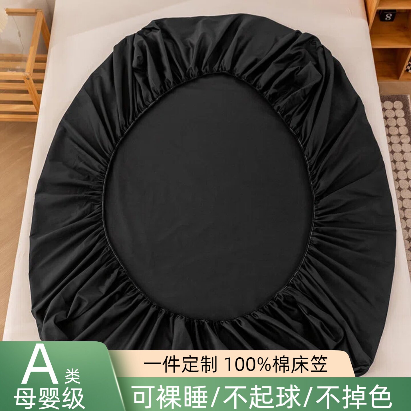 纯棉床笠防滑可定做保护套