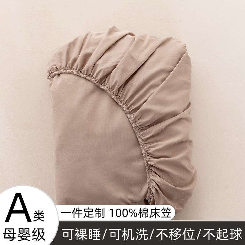 纯棉床笠单件全棉床罩135x190