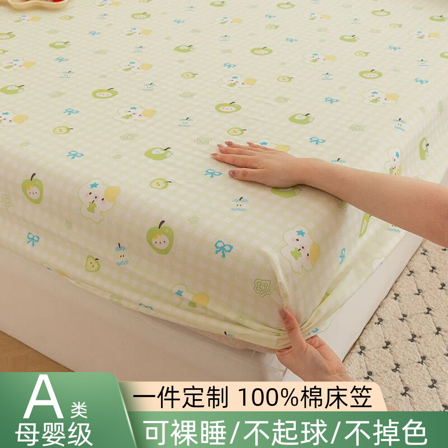 定制纯棉床笠单件榻榻米加大图片