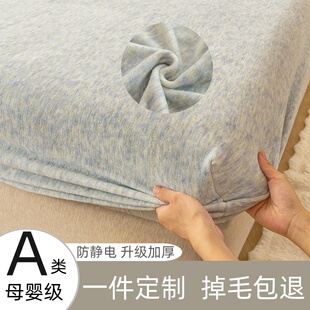 牛奶绒床笠冬季加绒珊瑚绒床罩床垫保护套冬天加厚法兰绒毛绒床单