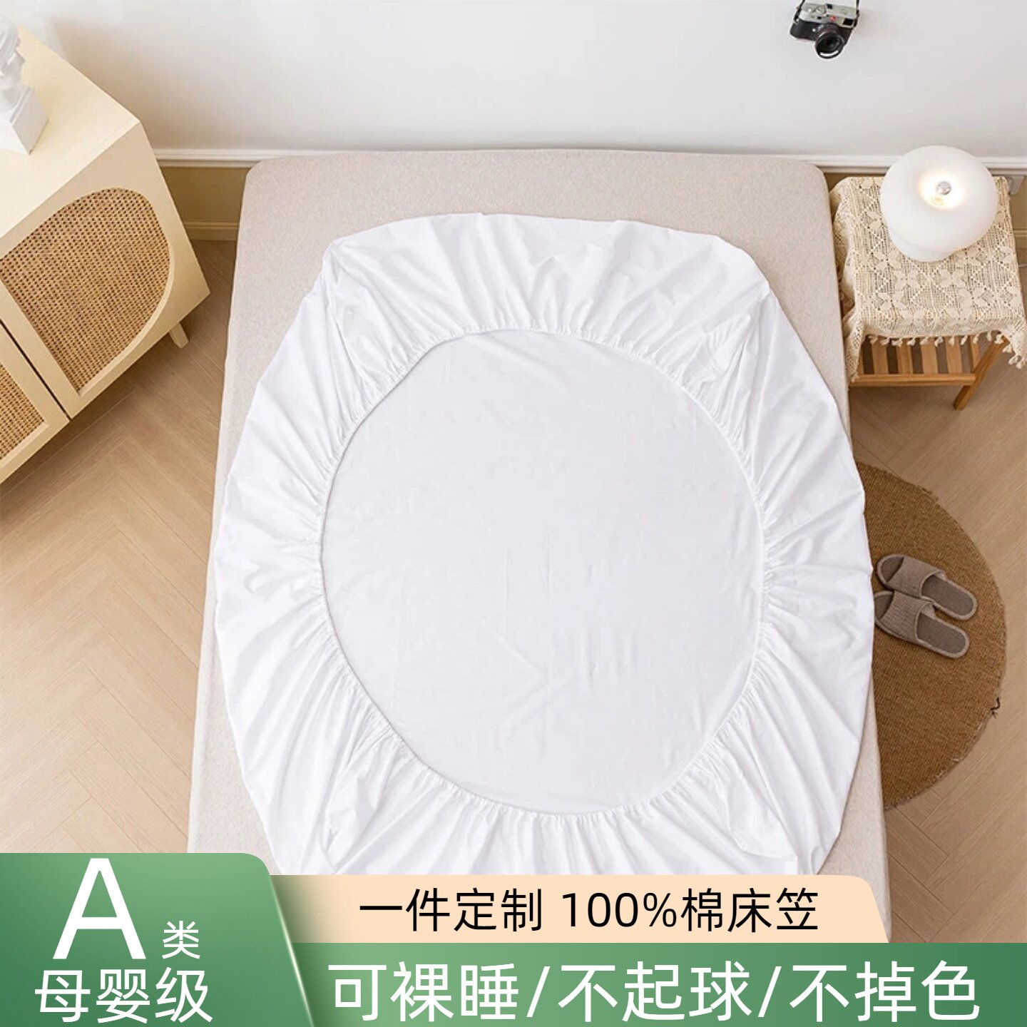 A类纯棉床笠单件全棉床罩简约纯色席梦思床垫套宿舍床单套可定做