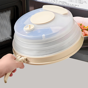 带把手折叠微波炉加热盖多功能保鲜盖防油防溅盖加热罩调料带托盘