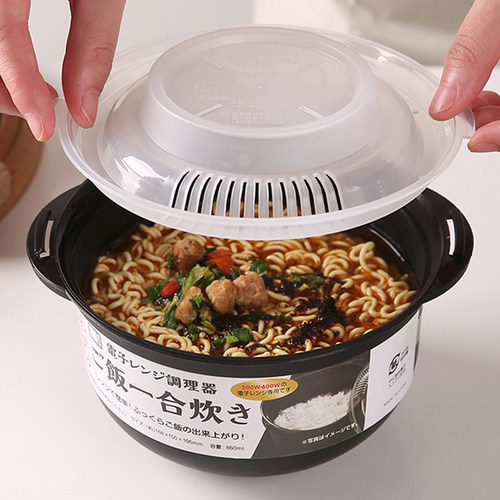 厨房微波炉加热器皿家用蒸饭容器