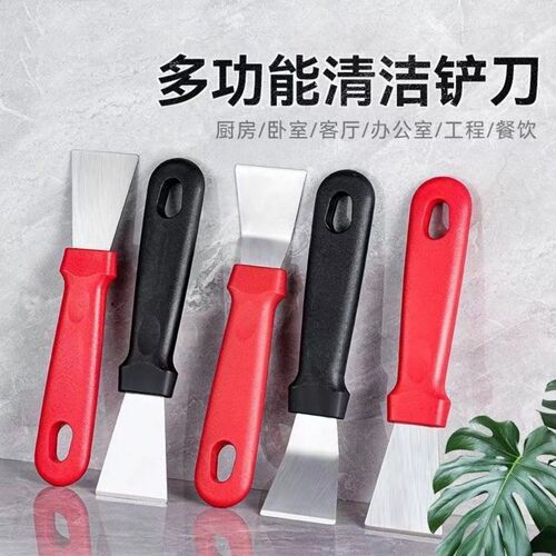 不锈钢多功能除冰去污铲刀