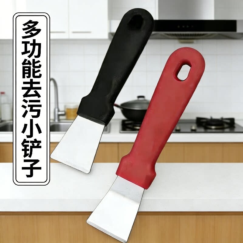 超高性价比锅铲不锈钢冰箱除冰铲多功能去污铲刀厨房清洁工具
