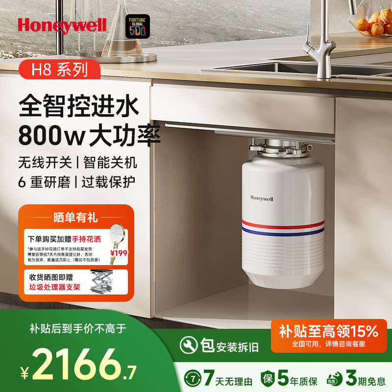 厨余垃圾处理器六级研磨技术