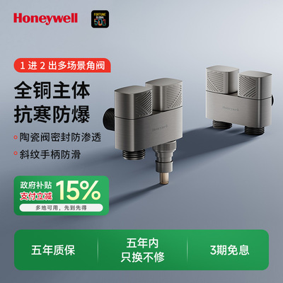 全铜角阀自动止水阀洗衣机专用