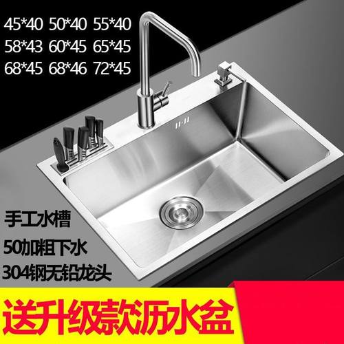 厨柜台下盆价格 厨柜台下盆图片 星期三