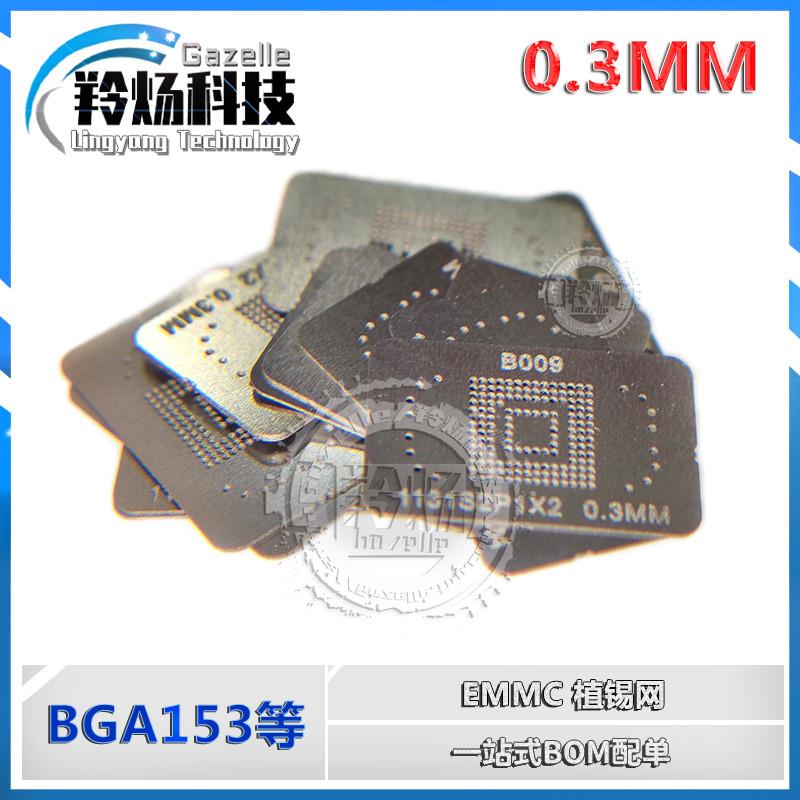 H26M31003FPR THGBM5G5A1JBAIR EMMC植锡网液晶字库钢网芯片大小