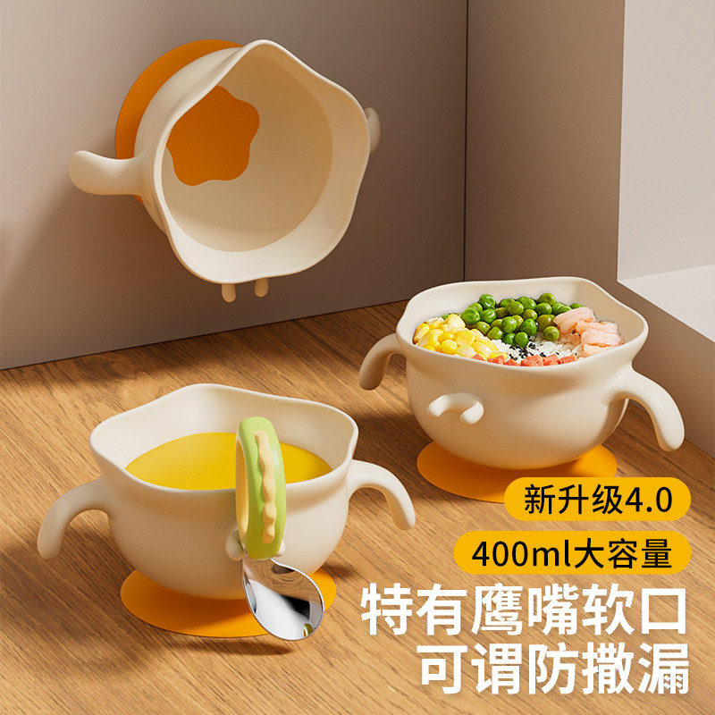 婴儿辅食碗新生儿专用蛋花碗防烫硅胶吸盘碗宝宝学吃饭儿童餐具