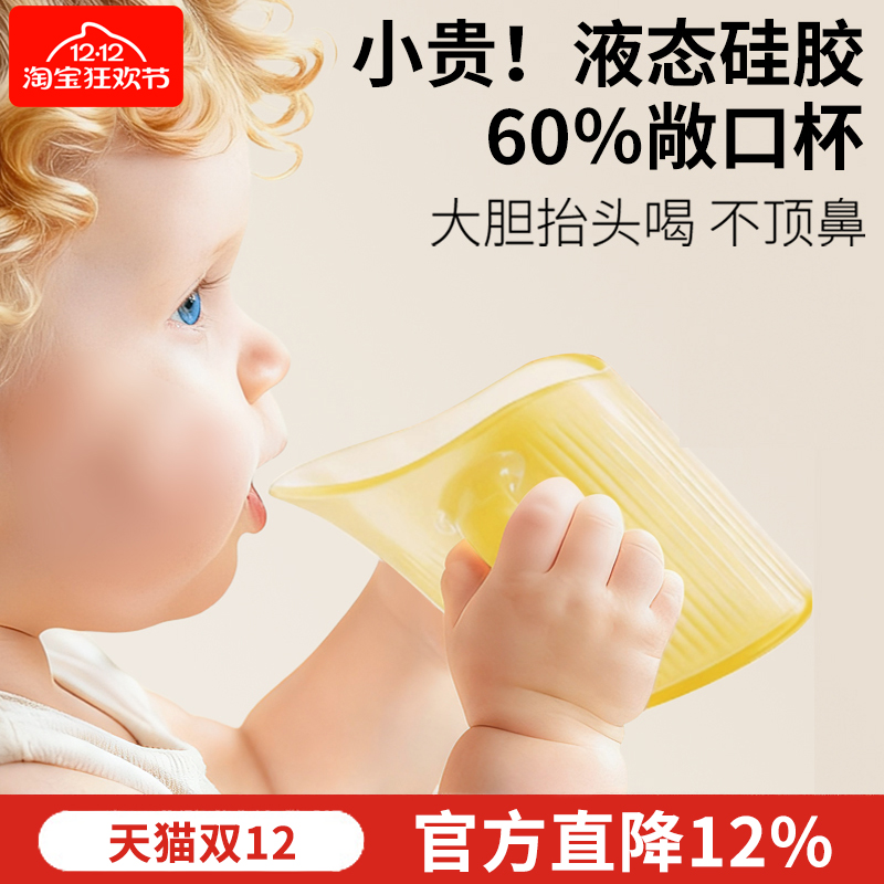 儿童水杯带刻度斜口杯