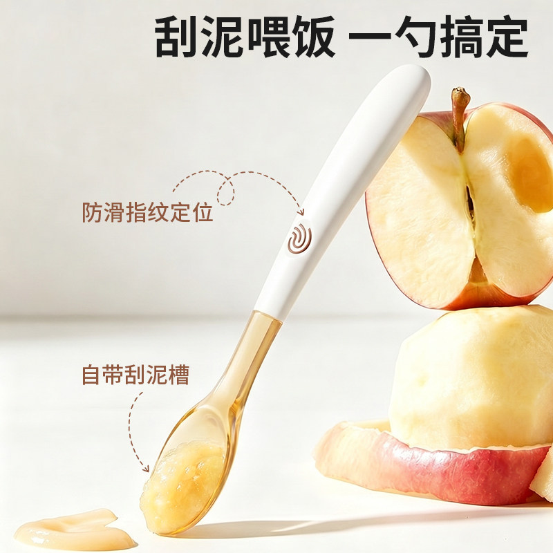 6个月+PPSU长柄刮泥辅食勺图片