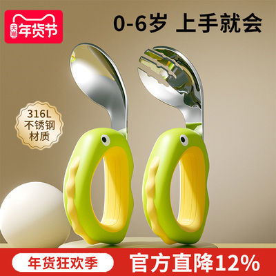 宝宝学吃饭训练叉勺套装