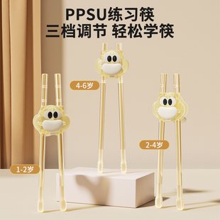 儿童筷子虎口训练筷2 6岁宝宝专用学习筷辅助幼儿自主吃饭餐具