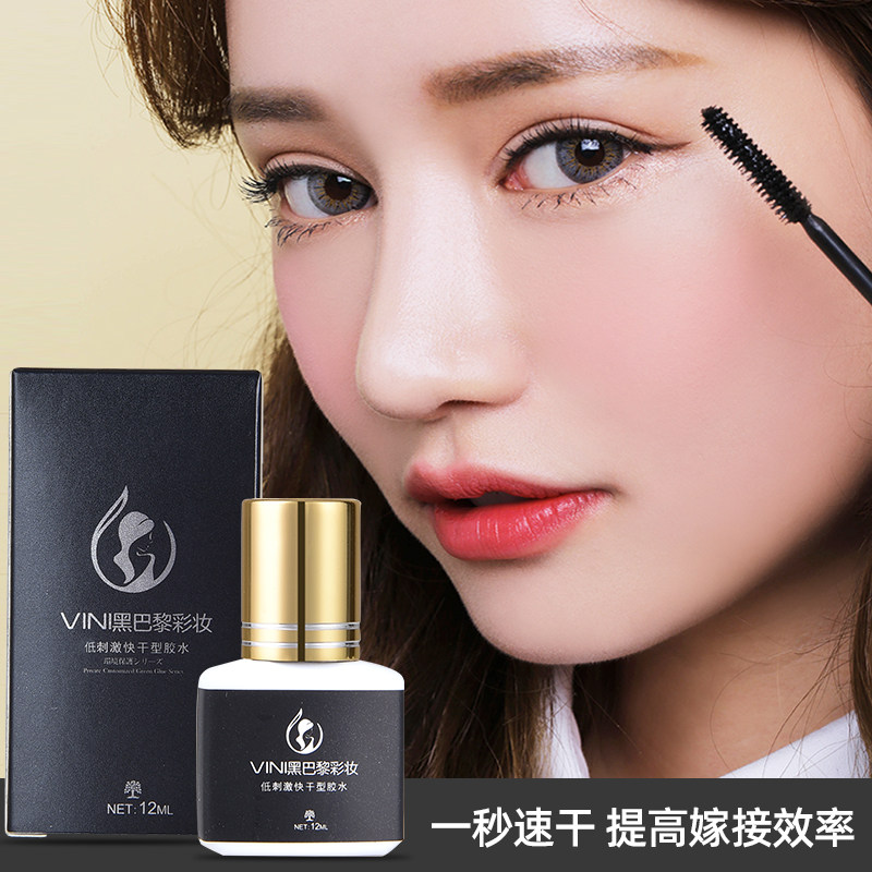 韩国嫁接睫毛胶水防过敏美睫店专胶水