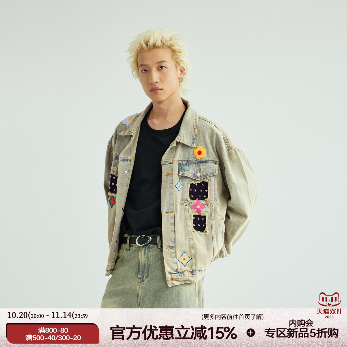美式高街花卉牛仔外套