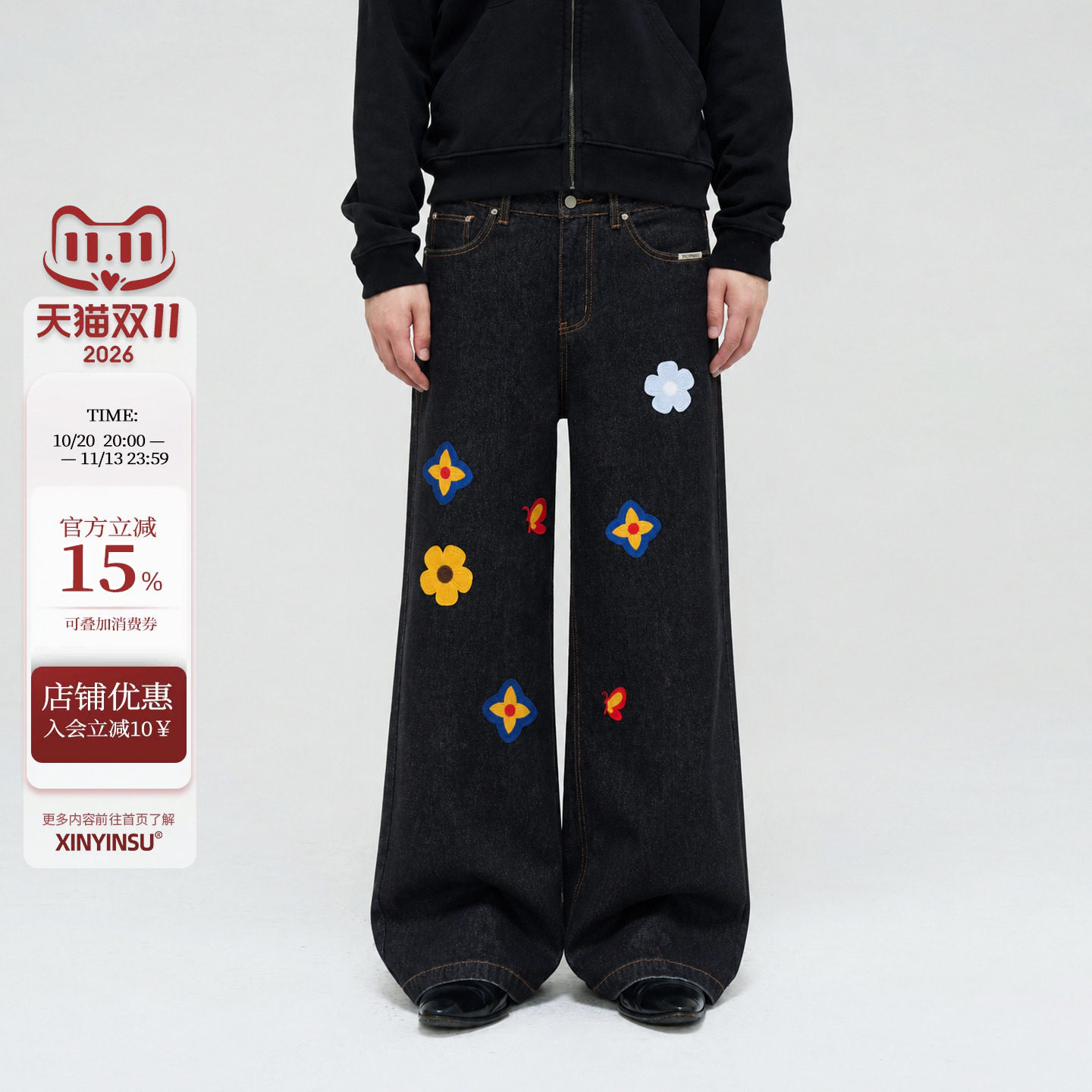 新因素花卉花瓣菊花刺绣原色牛仔裤直筒宽松秋季男女同款阔腿裤子