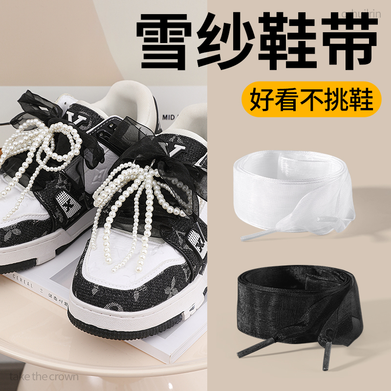 诺欣笑蕾丝鞋带女款白色百搭德训