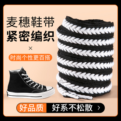 诺欣笑麦穗鞋带女款扁平加宽耐磨