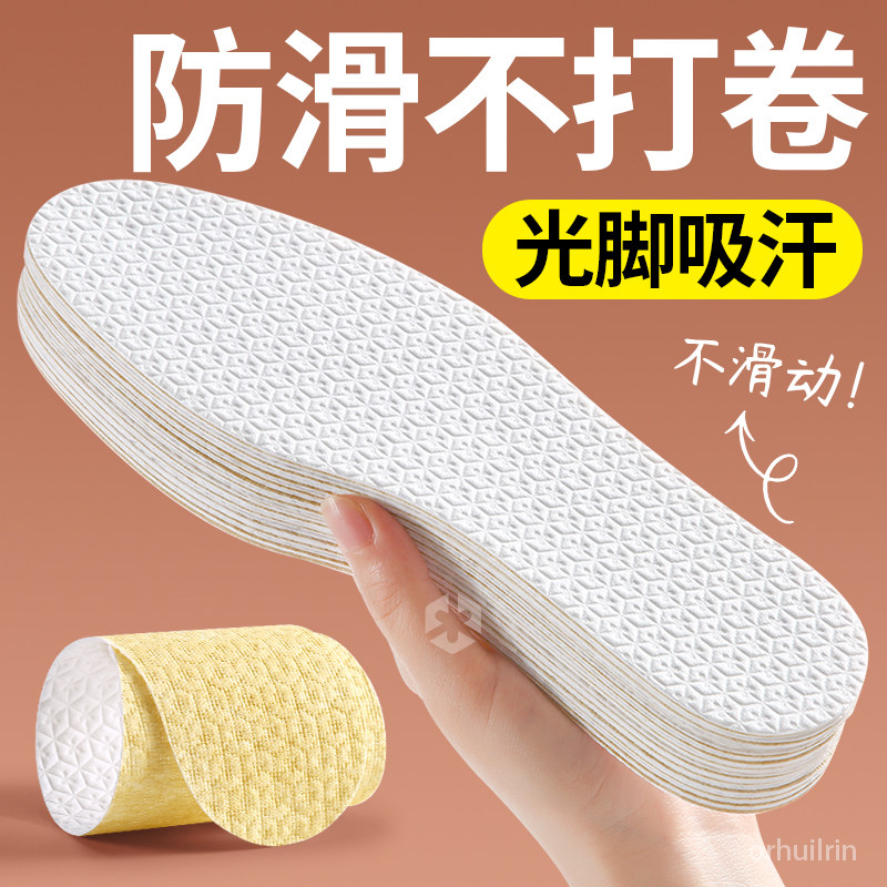 一次性防滑鞋垫女款光脚神器超薄图片