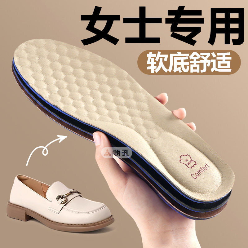 樂福鞋瑪麗珍單鞋專用鞋墊女款軟底舒適防痛女士牛皮吸汗防臭透氣