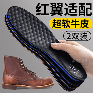 适配红翼8111鞋垫红翼875鞋垫真牛皮马丁靴鞋垫男吸汗透气redwing