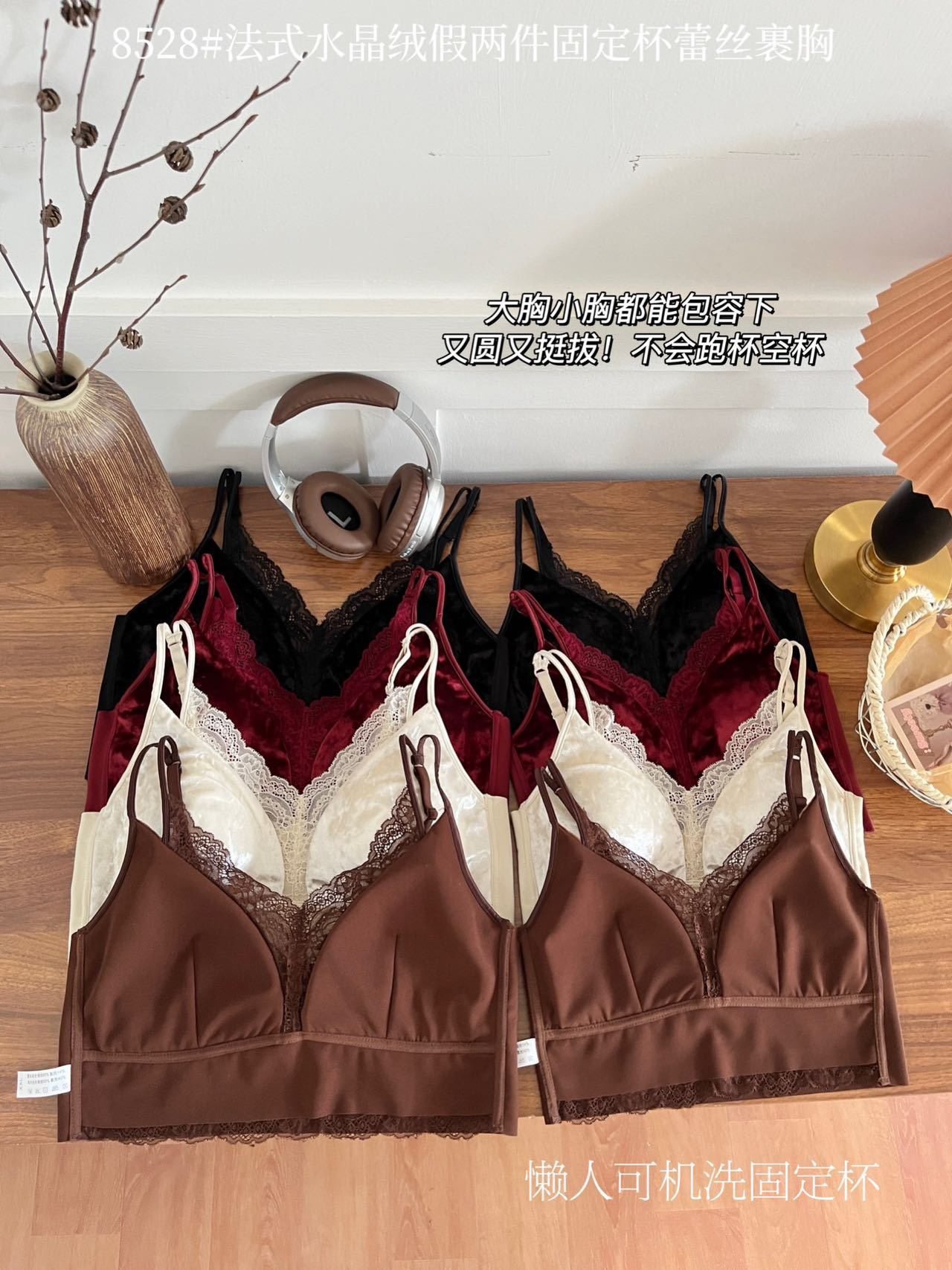 金丝绒文胸美背蕾丝秋冬加绒加厚V领性感大码吊带背心一体式固定