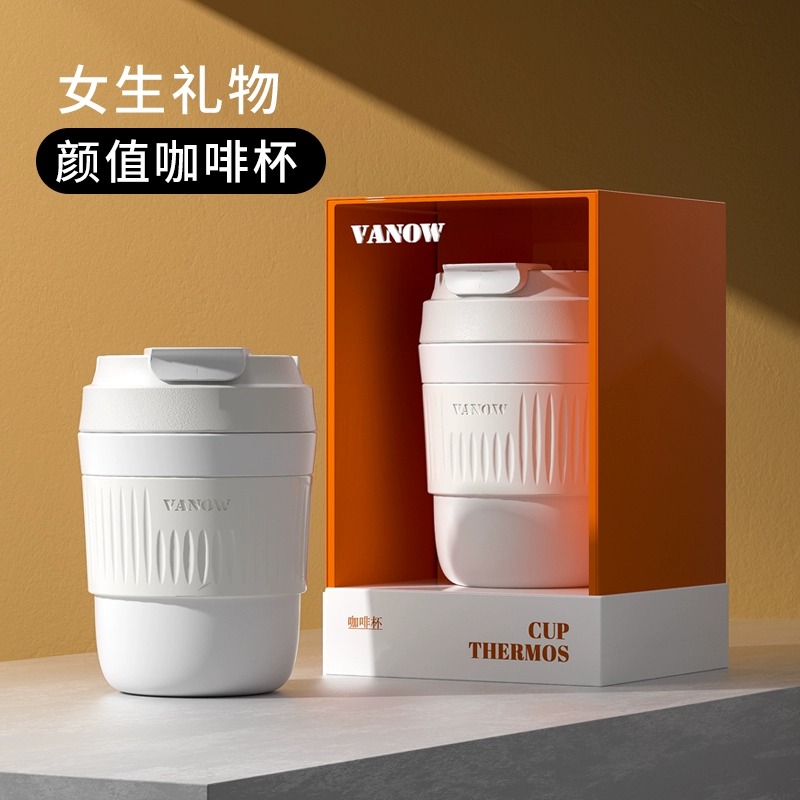 vanow高颜值可爱咖啡316学生水杯