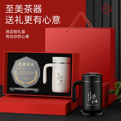 长辈退休纪念礼品公司老员工退休