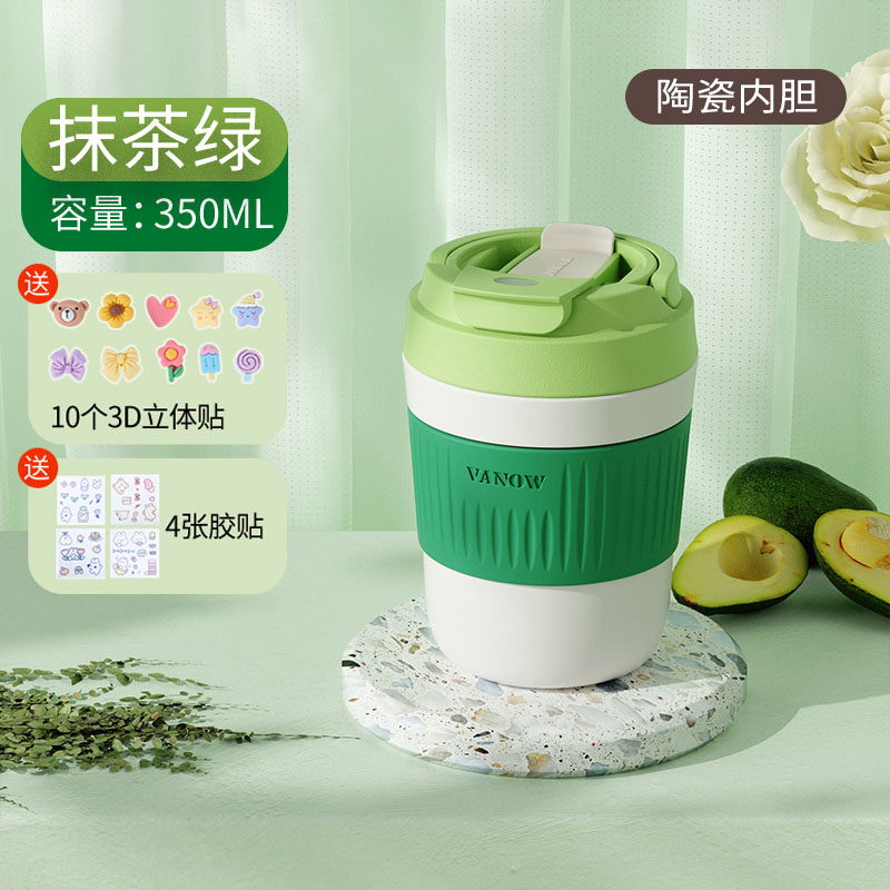 英国Vanow保温杯女随行咖啡杯