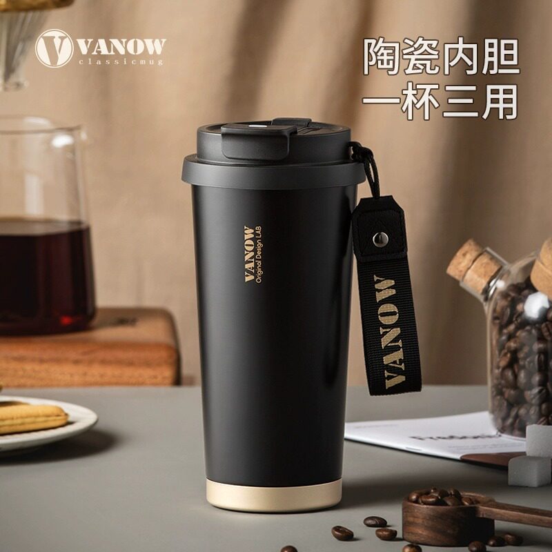 VanowKids旗舰店送女友咖啡杯