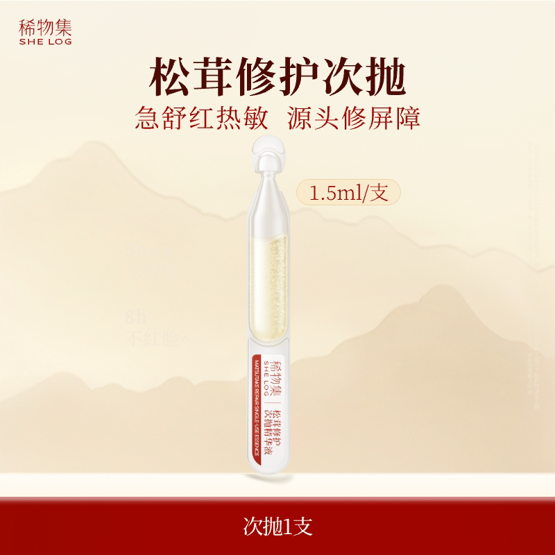 20点1元精华 1元 - 线报酷