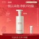 净肤不红脸 稀物集松茸菌菇氨基酸洁面慕斯温和清洁泡沫洗面奶