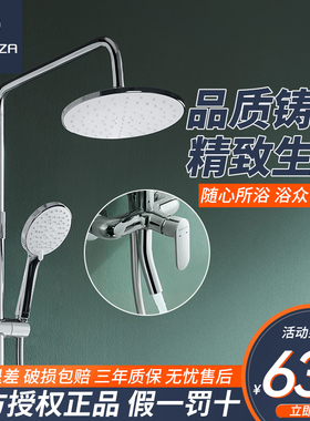 法恩莎卫浴淋浴花洒明杆套装全铜增压家用龙头淋雨暗装F2M8813SC