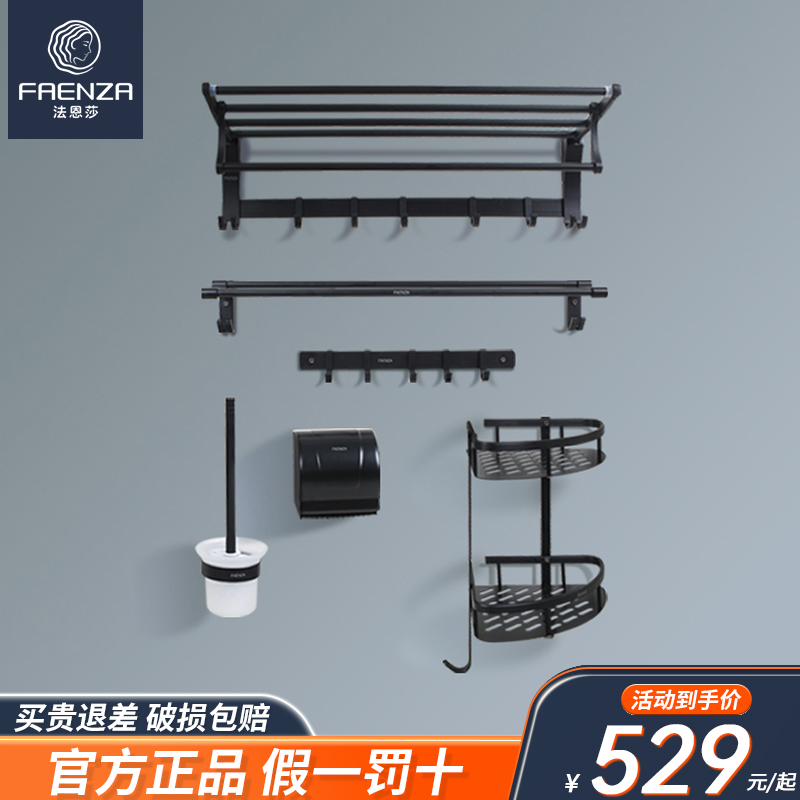 官方正品 假一罚十 破损包赔 无忧售后