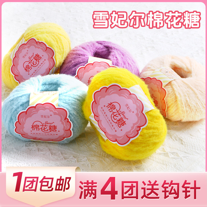 雪妃尔棉花糖毛线手工小可爱绒绒恋爱线慕斯线丝diy手工编织发夹,服饰配件/皮带/帽子/围巾,毛线,淘宝优惠券,粉丝福利购,淘宝优惠卷