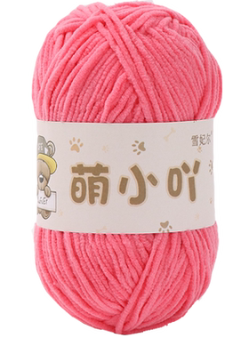 雪妃尔萌小吖毛线手工编织diy