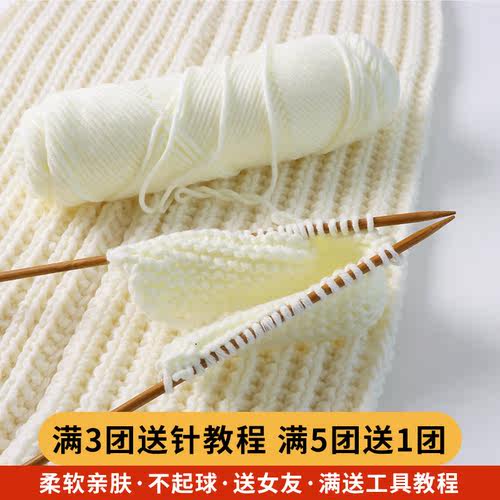 八股情人棉毛线围巾手工diy