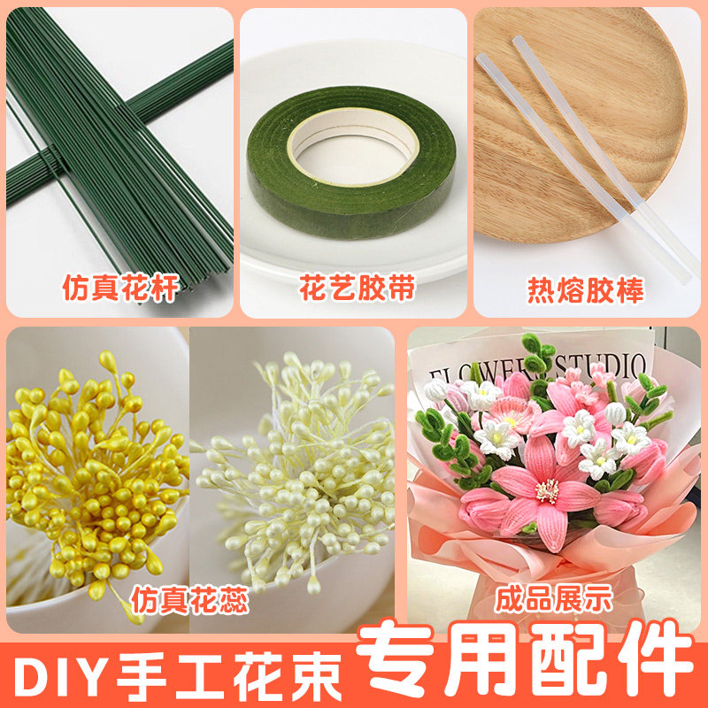 配件工具全套扭扭棒款式齐全