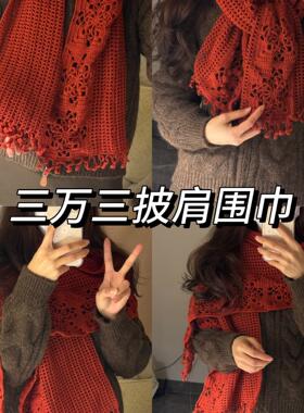 羊毛线三万三围巾毛线手工diy钩织材料包不起球手织围脖红色新年