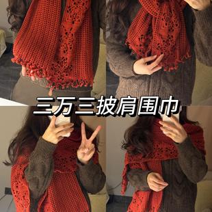 羊毛线三万三围巾毛线手工diy钩织材料包不起球手织围脖红色新年